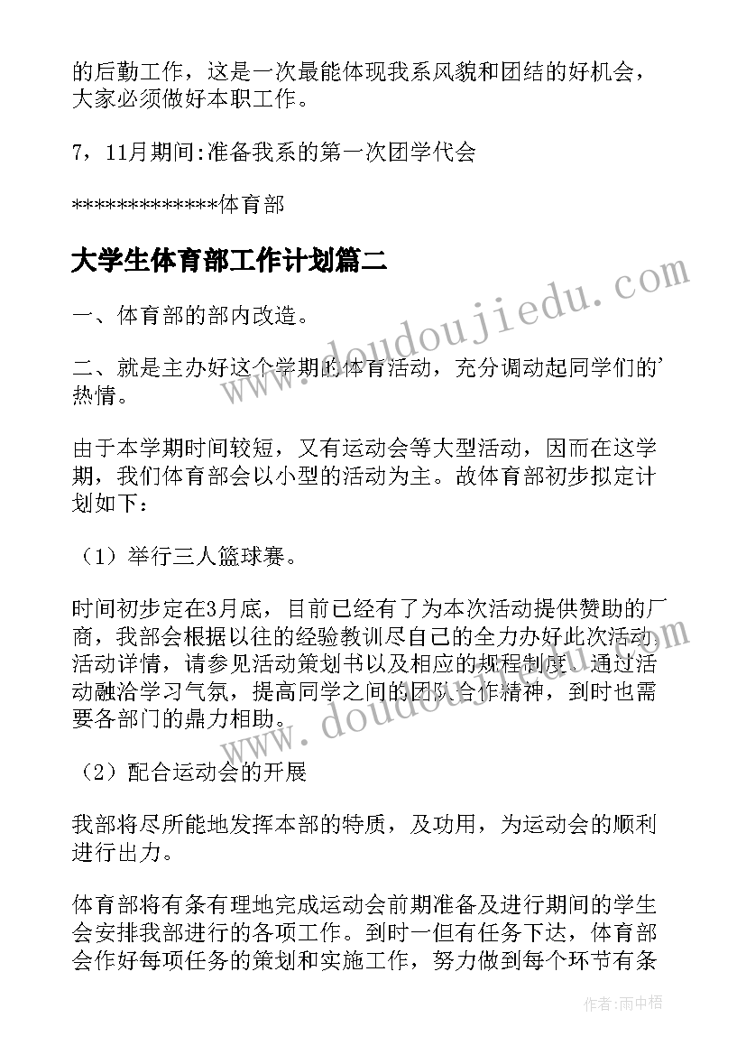 留守儿童教育状况的调查报告 留守儿童调查报告(优质5篇)