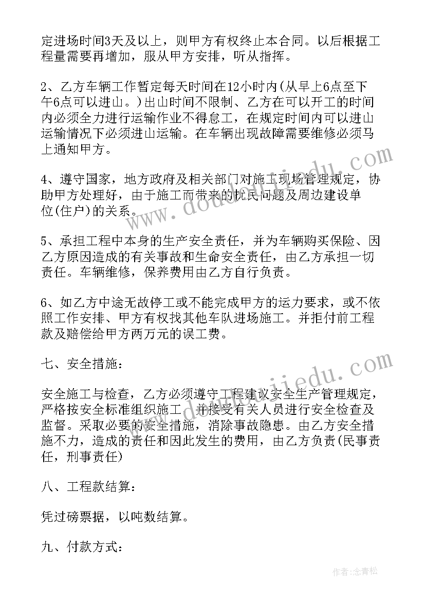 最新企业人才工作调研报告(汇总7篇)