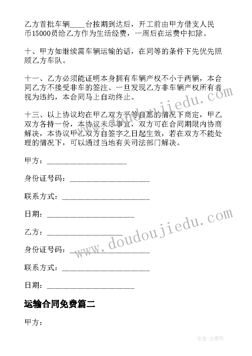 最新企业人才工作调研报告(汇总7篇)