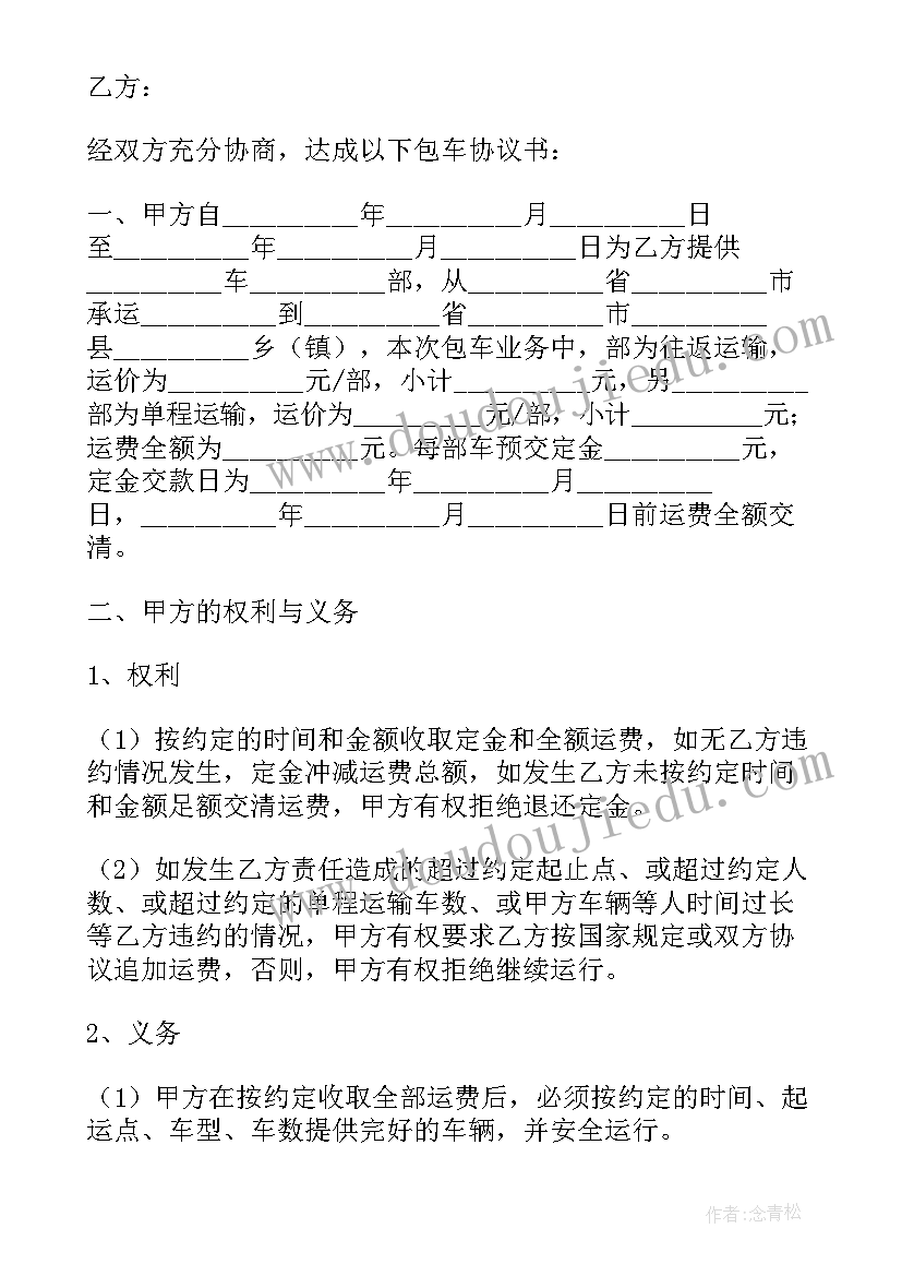 最新企业人才工作调研报告(汇总7篇)