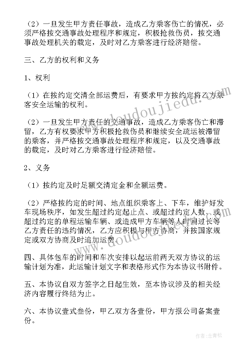 最新企业人才工作调研报告(汇总7篇)