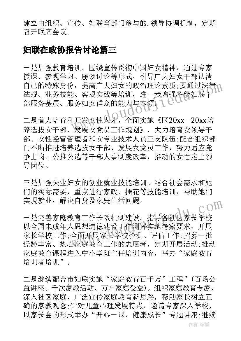 2023年美术我的小脸教学反思(实用5篇)