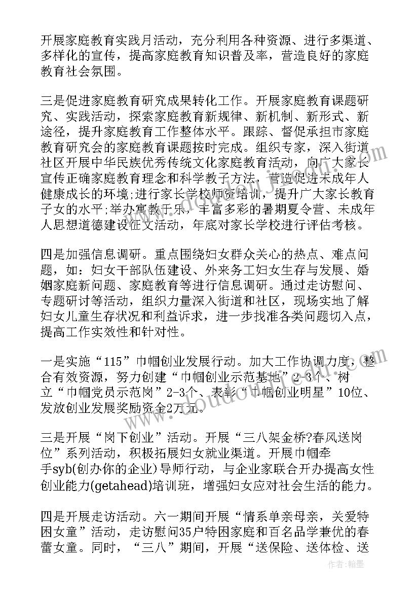 2023年美术我的小脸教学反思(实用5篇)