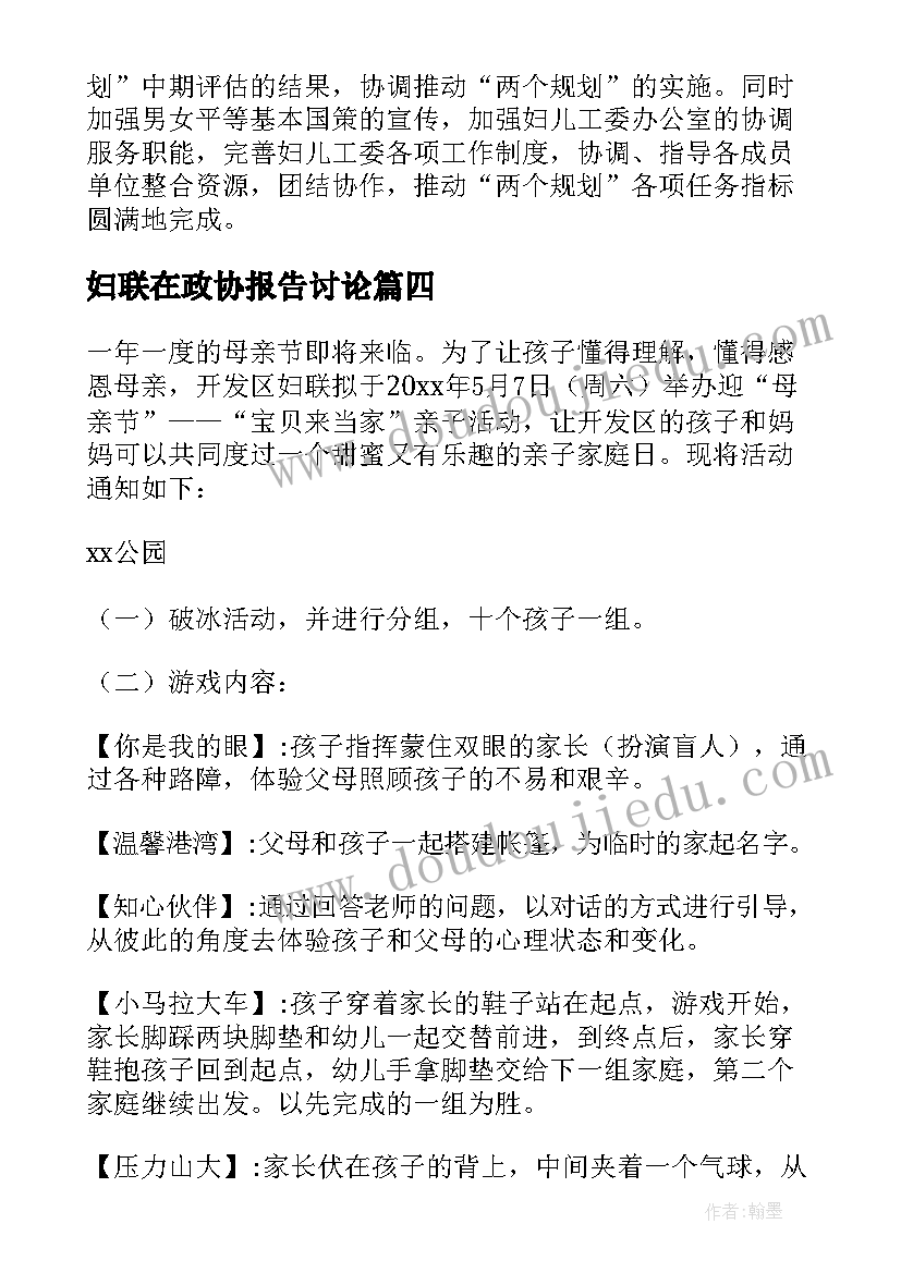 2023年美术我的小脸教学反思(实用5篇)