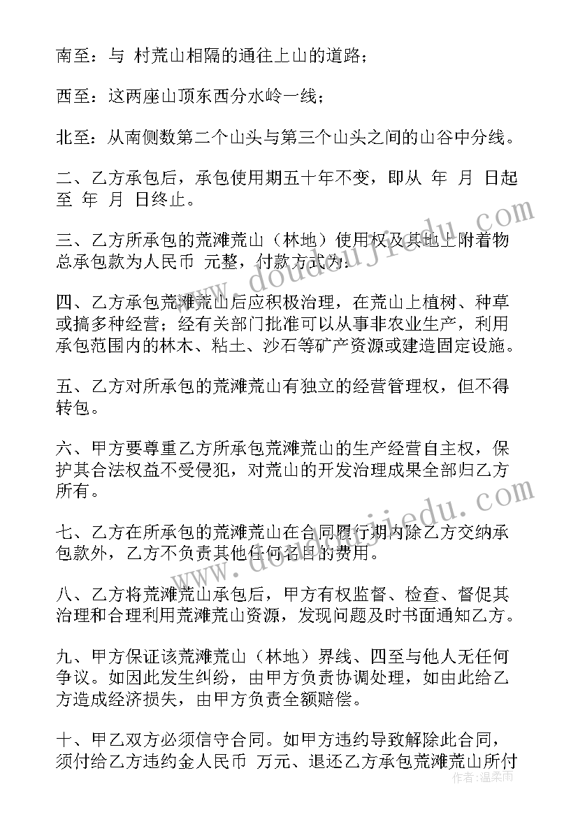 云南农村建房包工包料多少钱一平方 农村鱼塘承包合同(通用8篇)