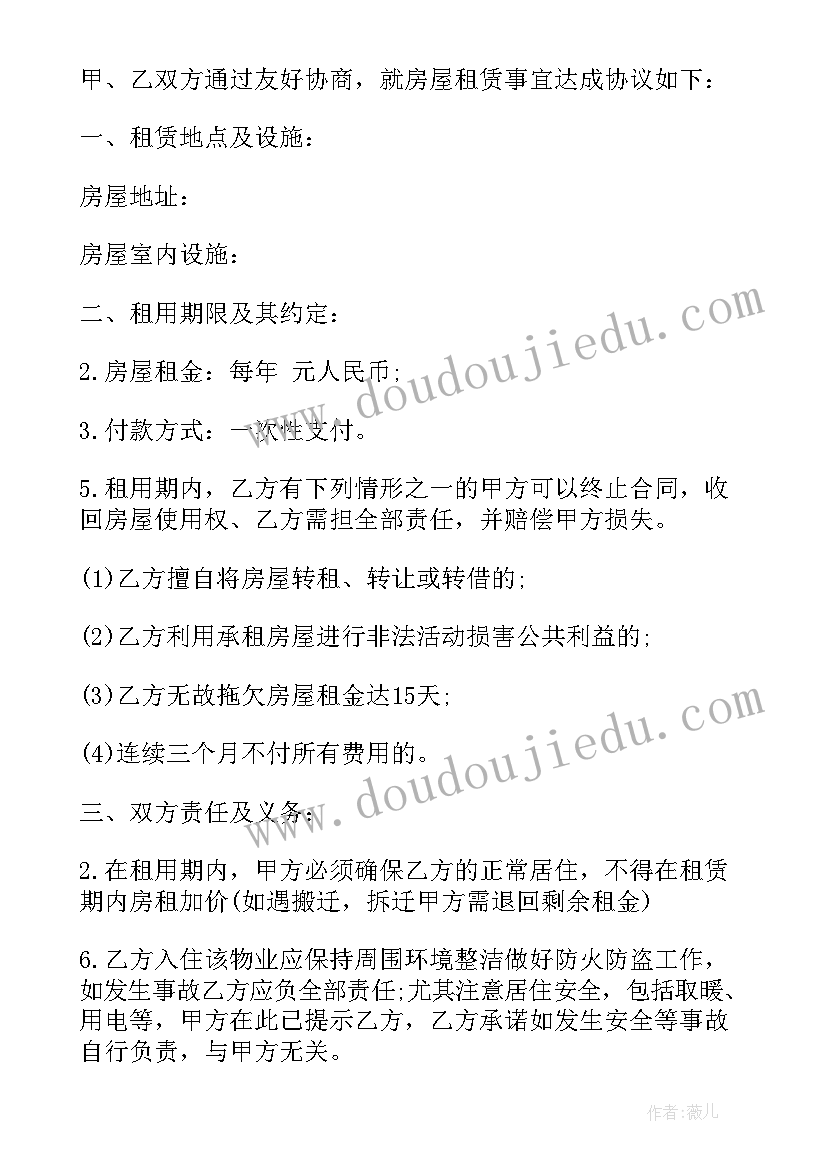 幼儿园大班国庆节活动方案及流程 幼儿园国庆节活动方案(模板9篇)