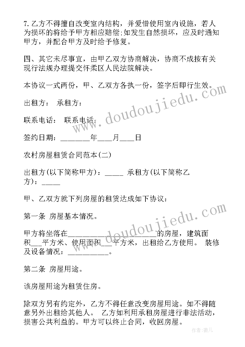 幼儿园大班国庆节活动方案及流程 幼儿园国庆节活动方案(模板9篇)