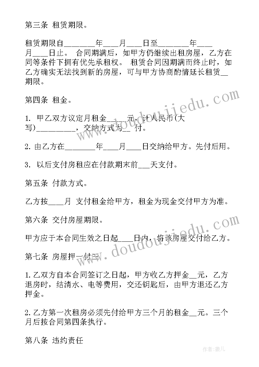 幼儿园大班国庆节活动方案及流程 幼儿园国庆节活动方案(模板9篇)