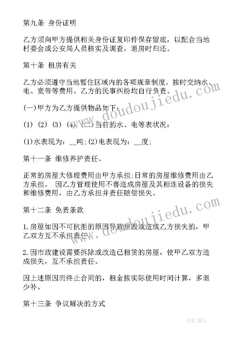 幼儿园大班国庆节活动方案及流程 幼儿园国庆节活动方案(模板9篇)