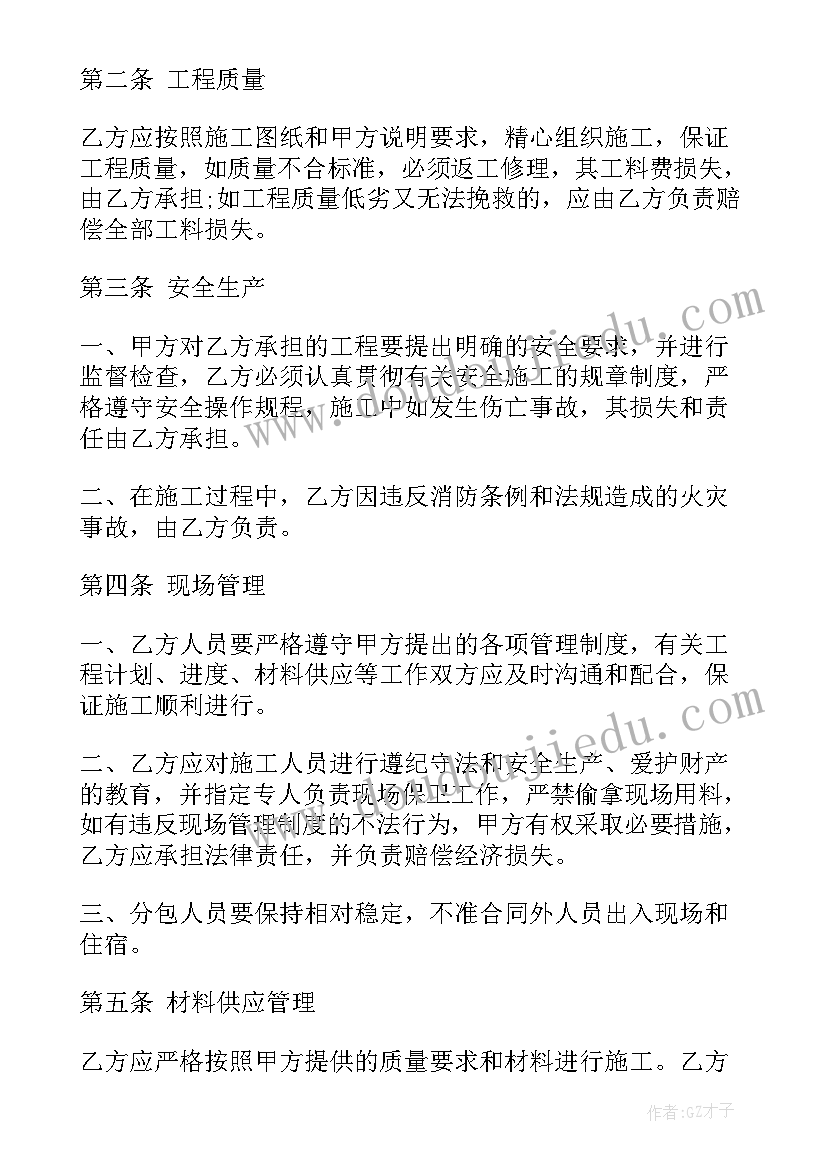 最新厂房合同签(汇总6篇)