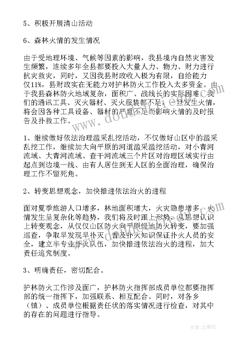 2023年炊事党员事迹材料 党员事迹材料(通用9篇)