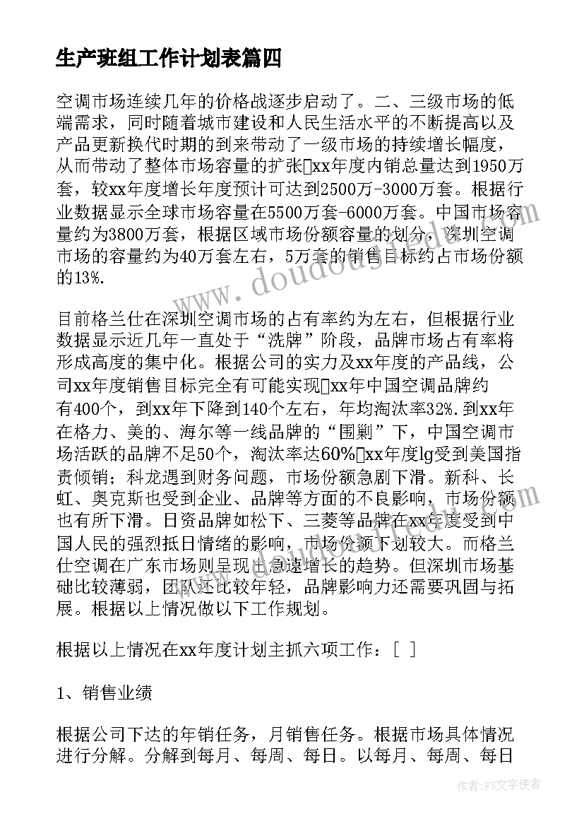 最新京东双十一活动策划文案(模板7篇)