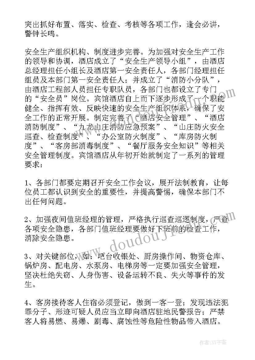 单位禁毒活动总结(通用6篇)