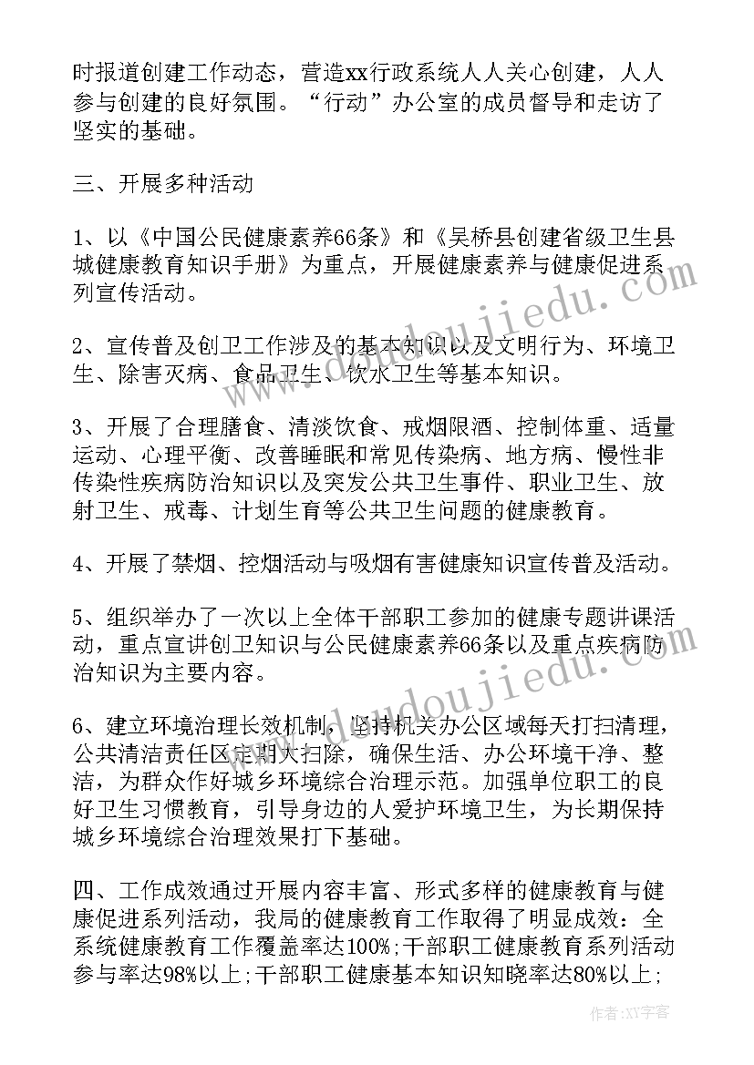 单位禁毒活动总结(通用6篇)