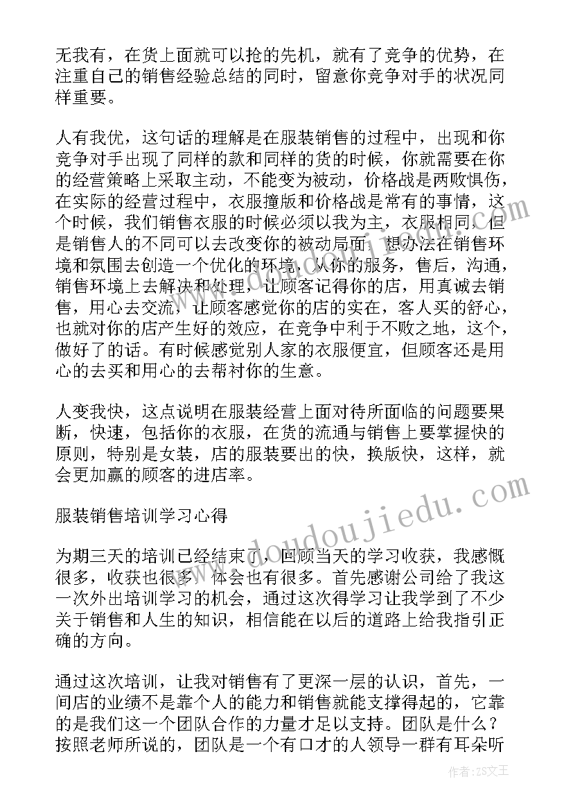 2023年哥弟工作计划(通用6篇)