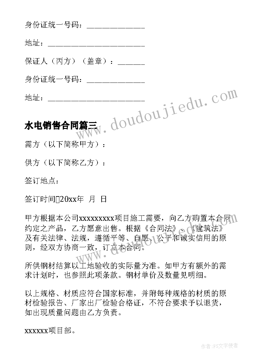 平均分的两种分法教学反思 第二课时教学反思(优质5篇)