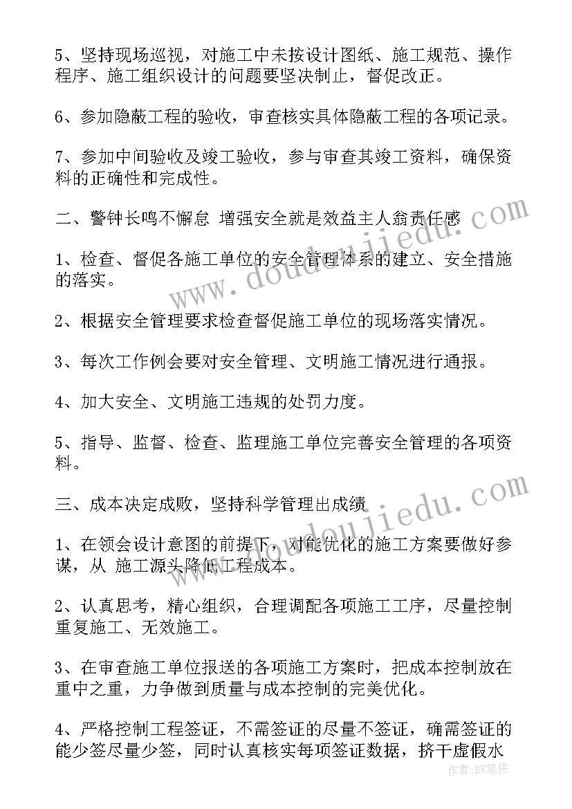 2023年工作计划和工作总结作用一样吗(通用7篇)