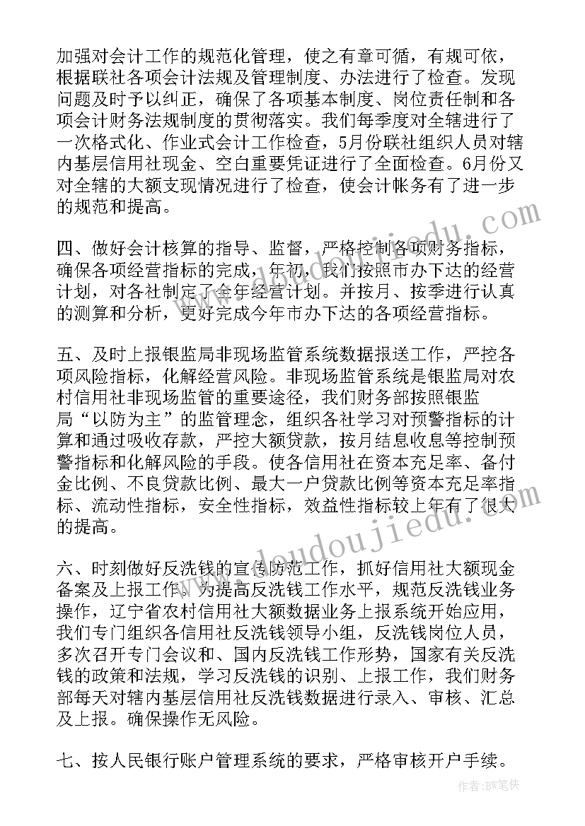 2023年工作计划和工作总结作用一样吗(通用7篇)