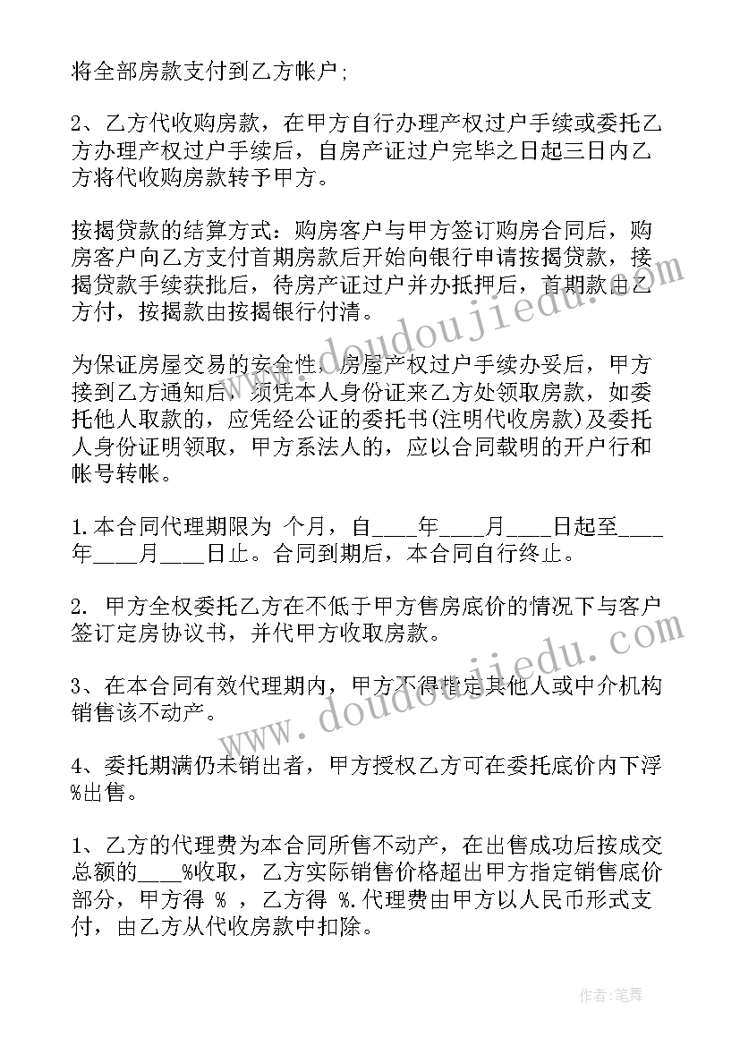 最新中班美术活动春天的花朵 中班美术活动春天的水果设计方案(汇总5篇)