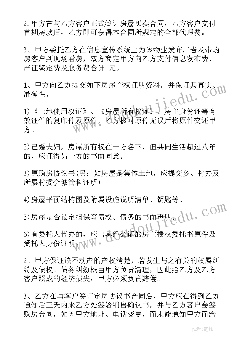 最新中班美术活动春天的花朵 中班美术活动春天的水果设计方案(汇总5篇)