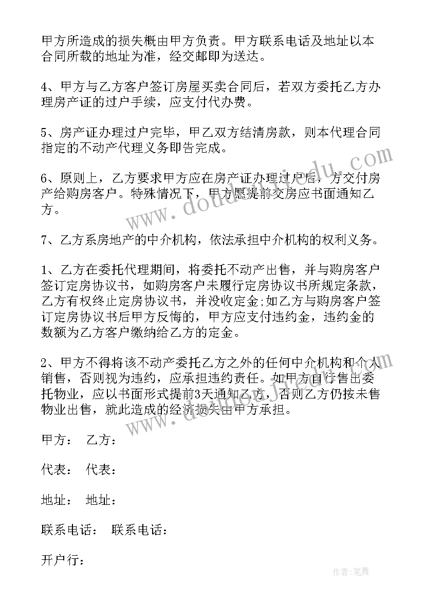 最新中班美术活动春天的花朵 中班美术活动春天的水果设计方案(汇总5篇)