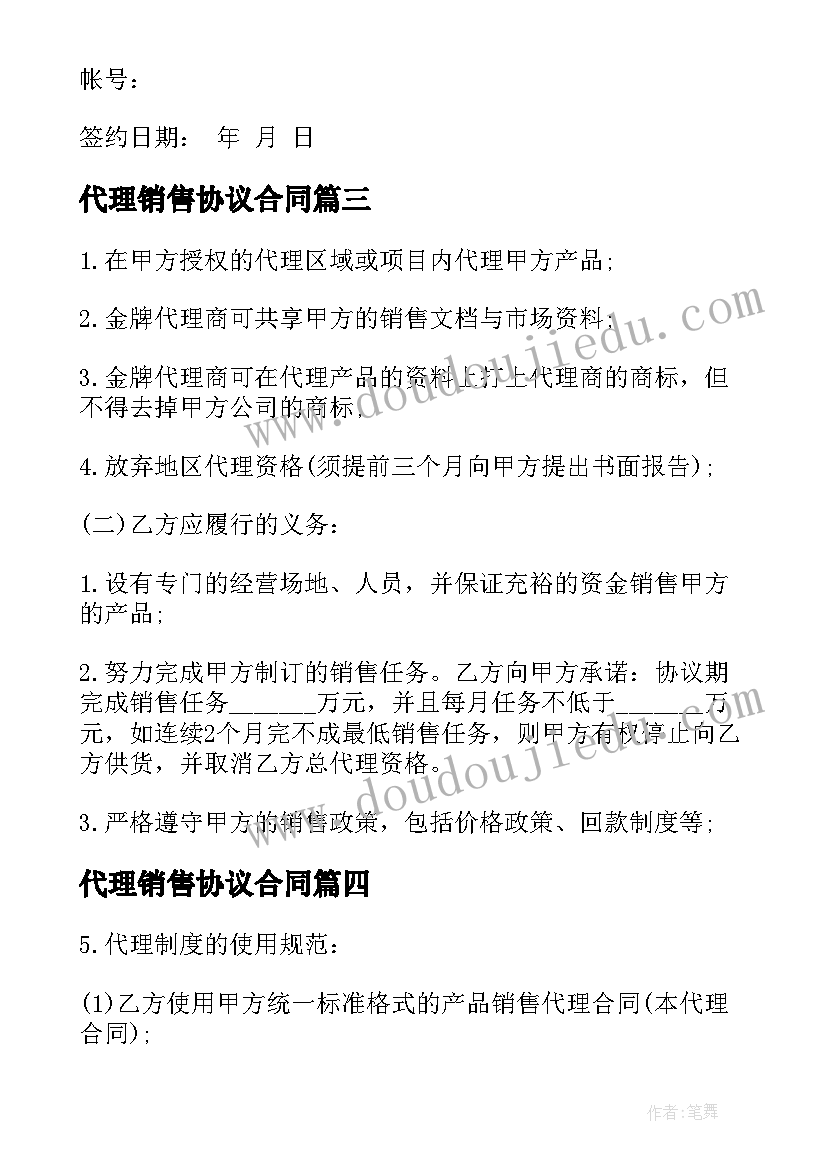 最新中班美术活动春天的花朵 中班美术活动春天的水果设计方案(汇总5篇)