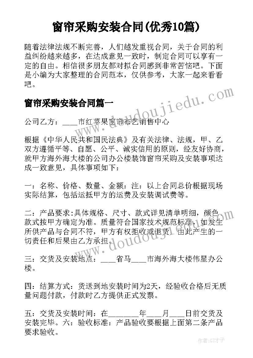 最新报计划的人简称叫 计划的心得体会(汇总9篇)