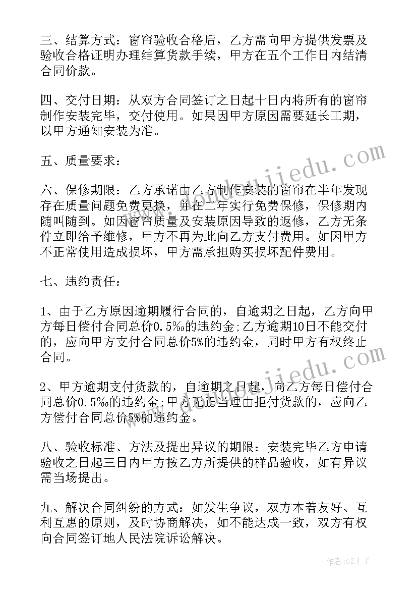 最新报计划的人简称叫 计划的心得体会(汇总9篇)