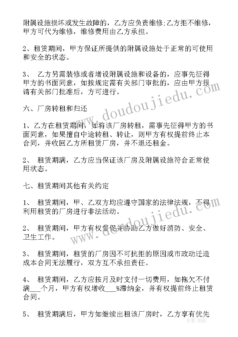 2023年合同每年递增租金算(精选5篇)