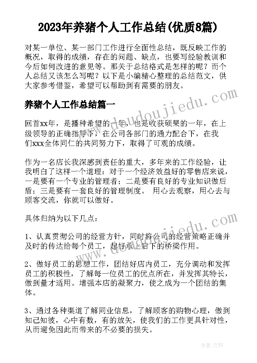 童年的发现教学反思优点与不足(汇总5篇)