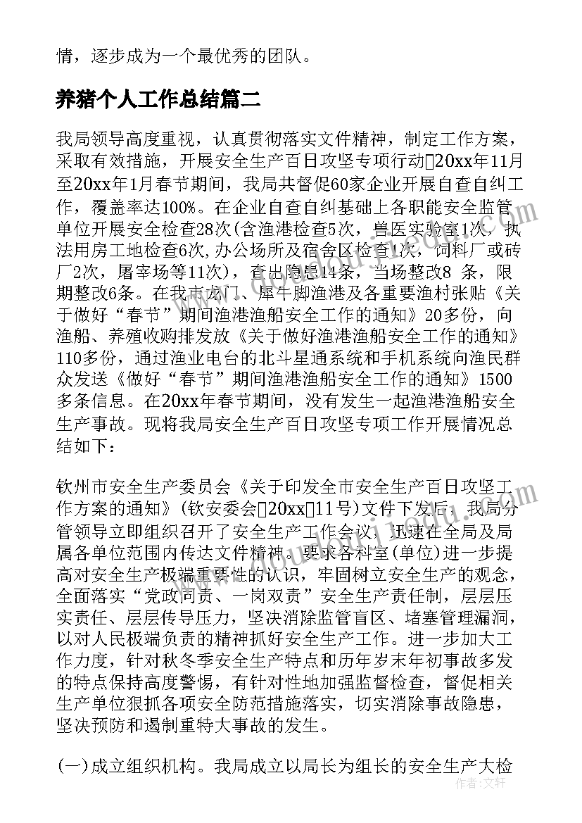 童年的发现教学反思优点与不足(汇总5篇)