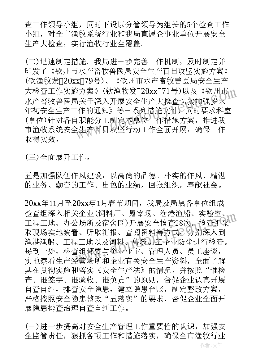 童年的发现教学反思优点与不足(汇总5篇)