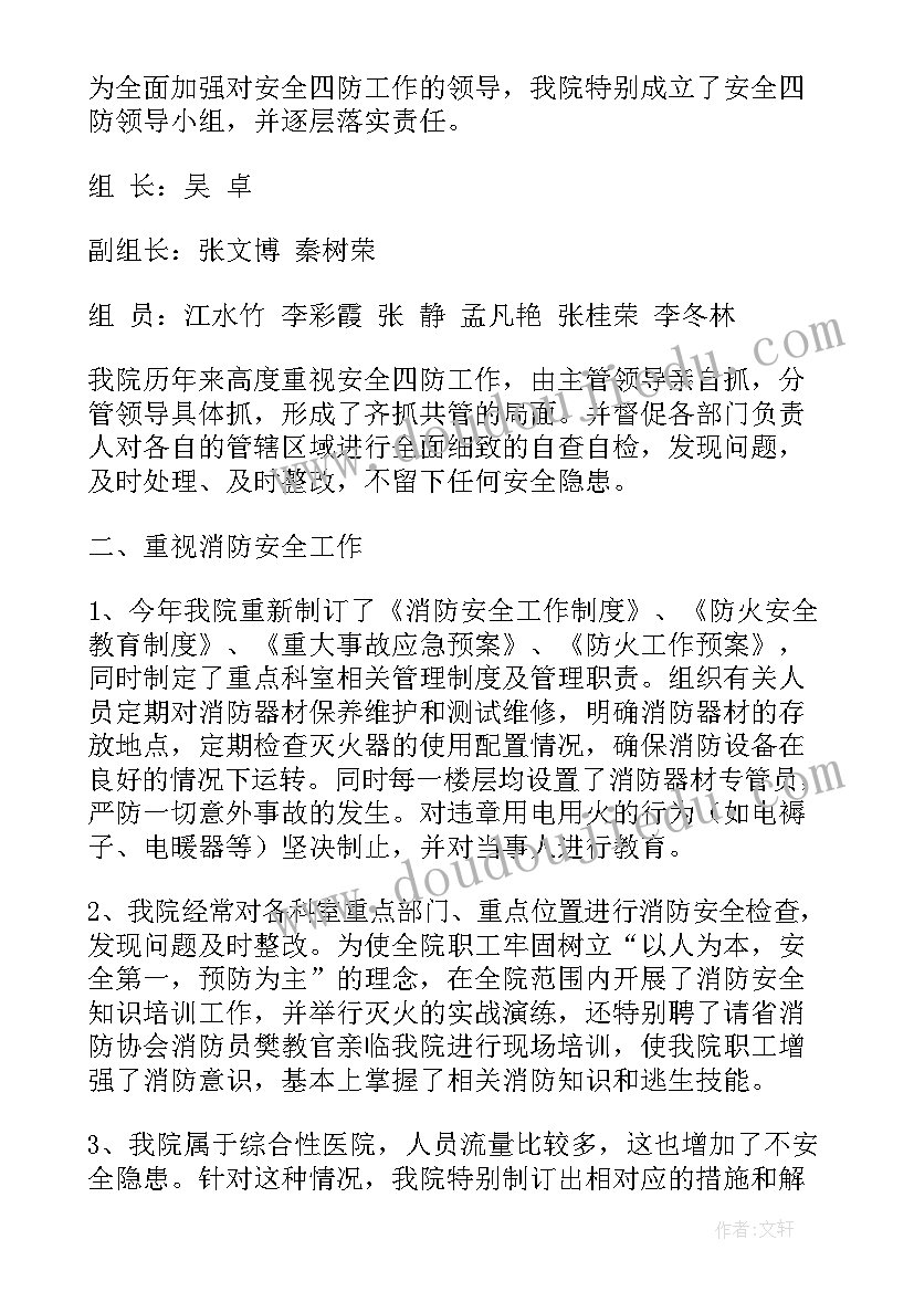 童年的发现教学反思优点与不足(汇总5篇)