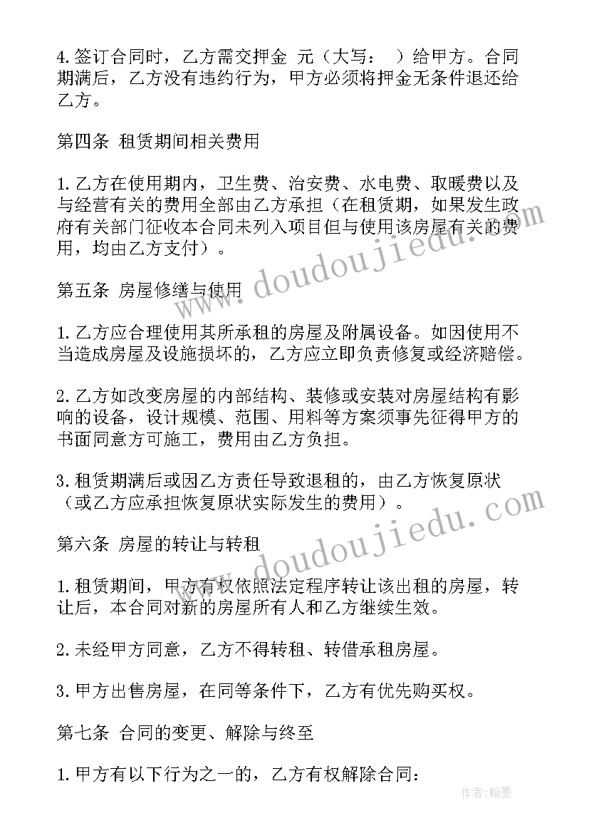 小学语文教研活动计划及内容(实用5篇)