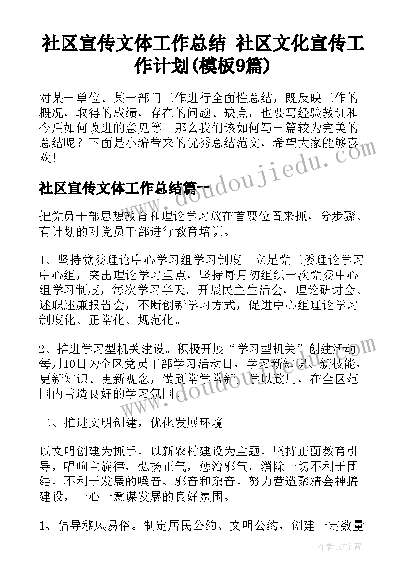 2023年生态旅游报告需要调查 生态旅游开发的调研报告(优秀5篇)