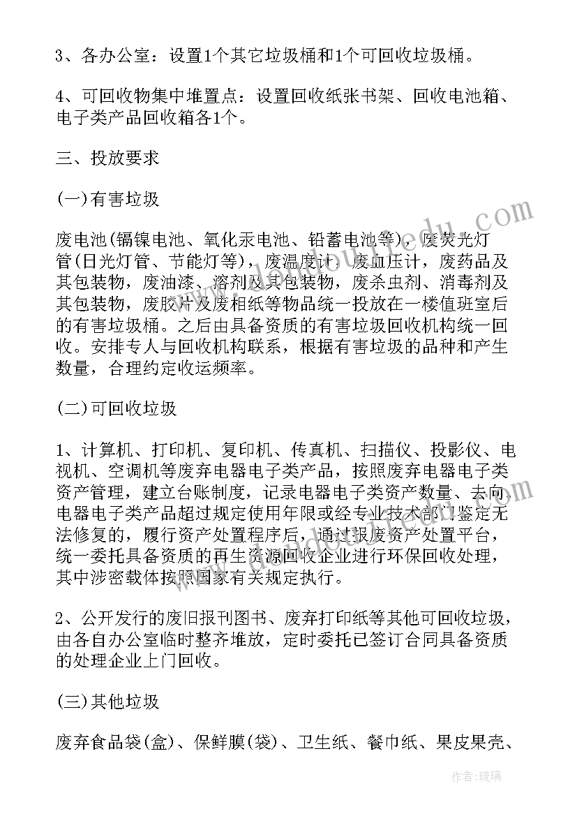 小班安全活动 小班安全活动教案(通用10篇)