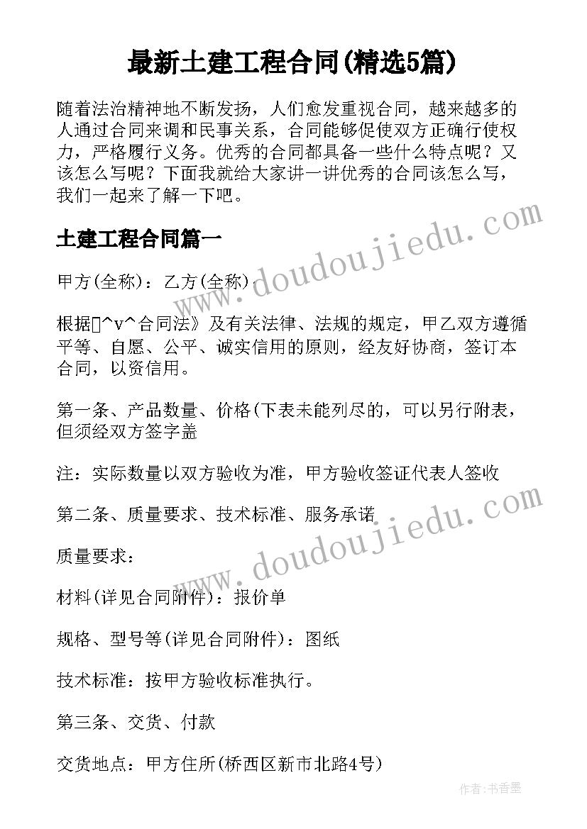 2023年简单个人租房合同下载(汇总8篇)