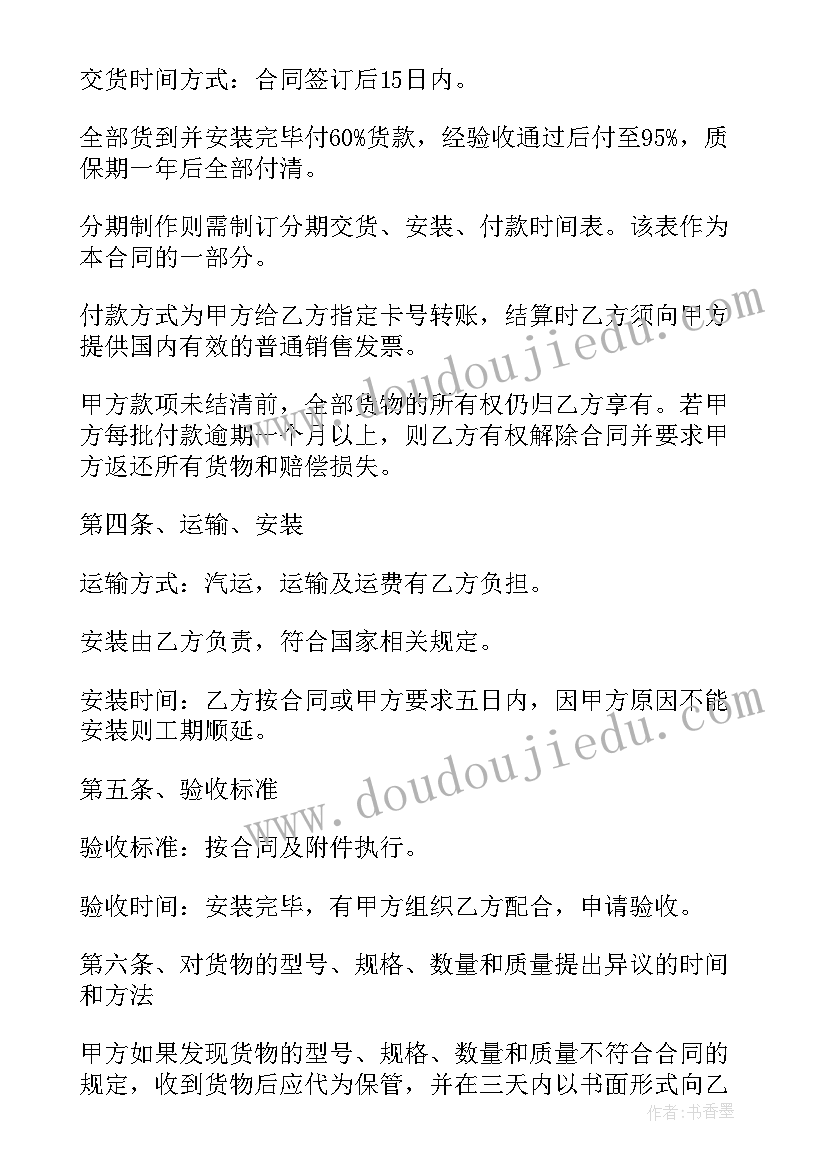 2023年简单个人租房合同下载(汇总8篇)