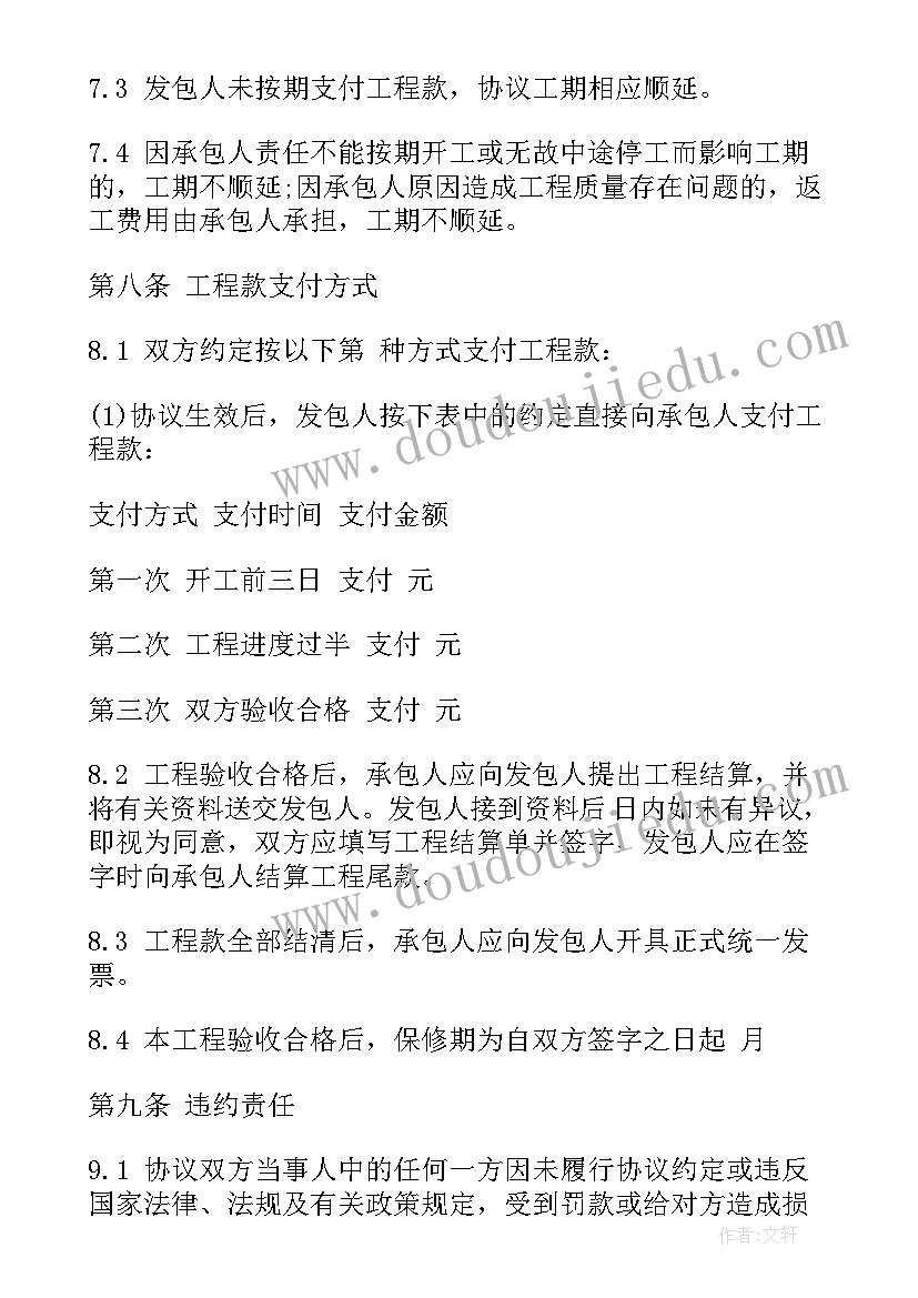 工作规划框架(大全7篇)