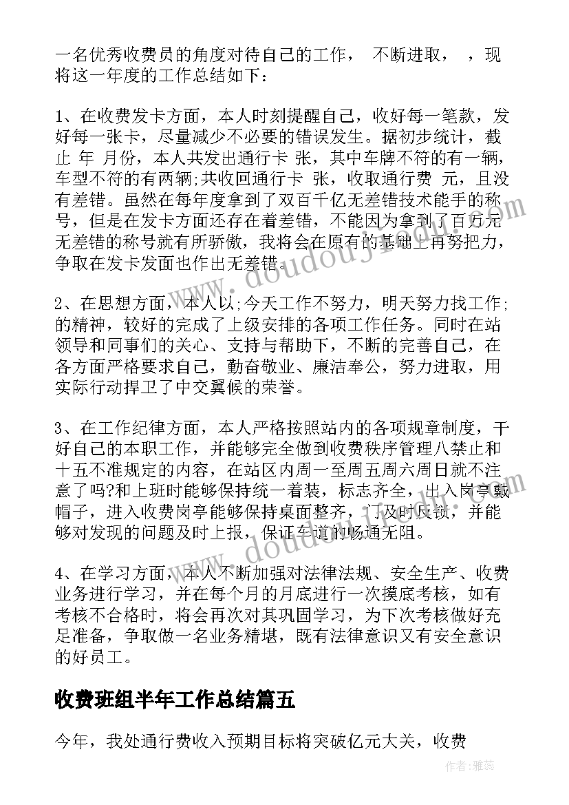 最新减轻学生课业负担活动自查报告 减轻学生课业负担自查报告(通用5篇)