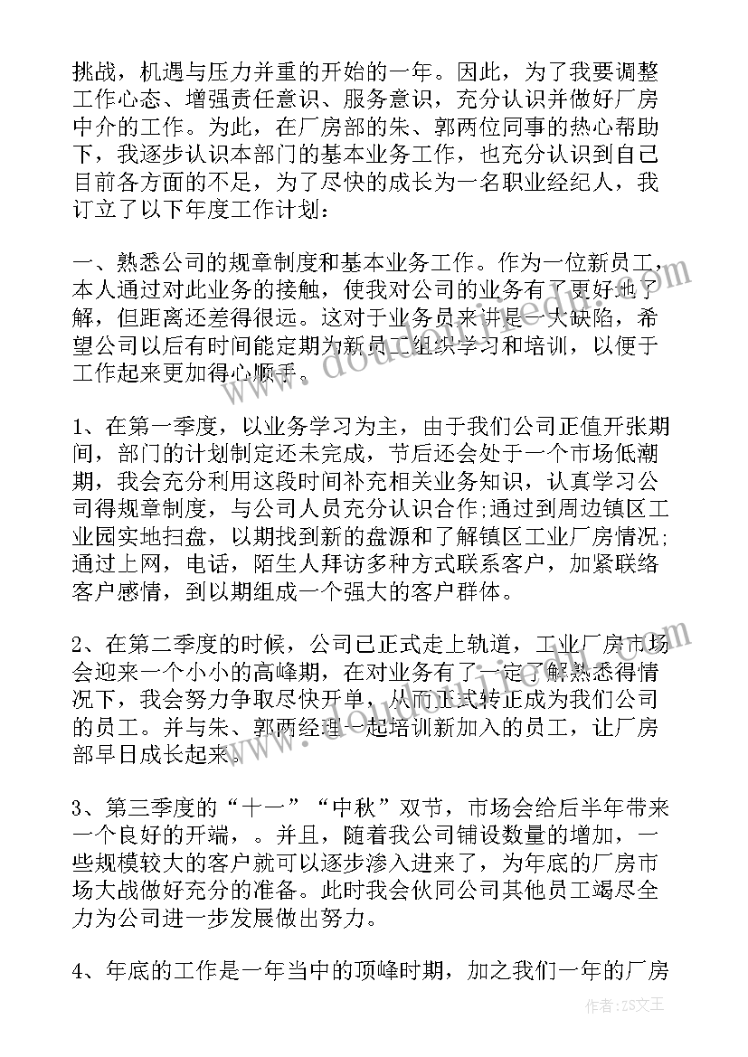 最新小学学生活动开展实施方案(优秀5篇)