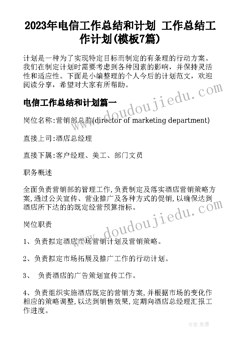 2023年员工辞职报告简单版 老员工辞职报告(模板10篇)