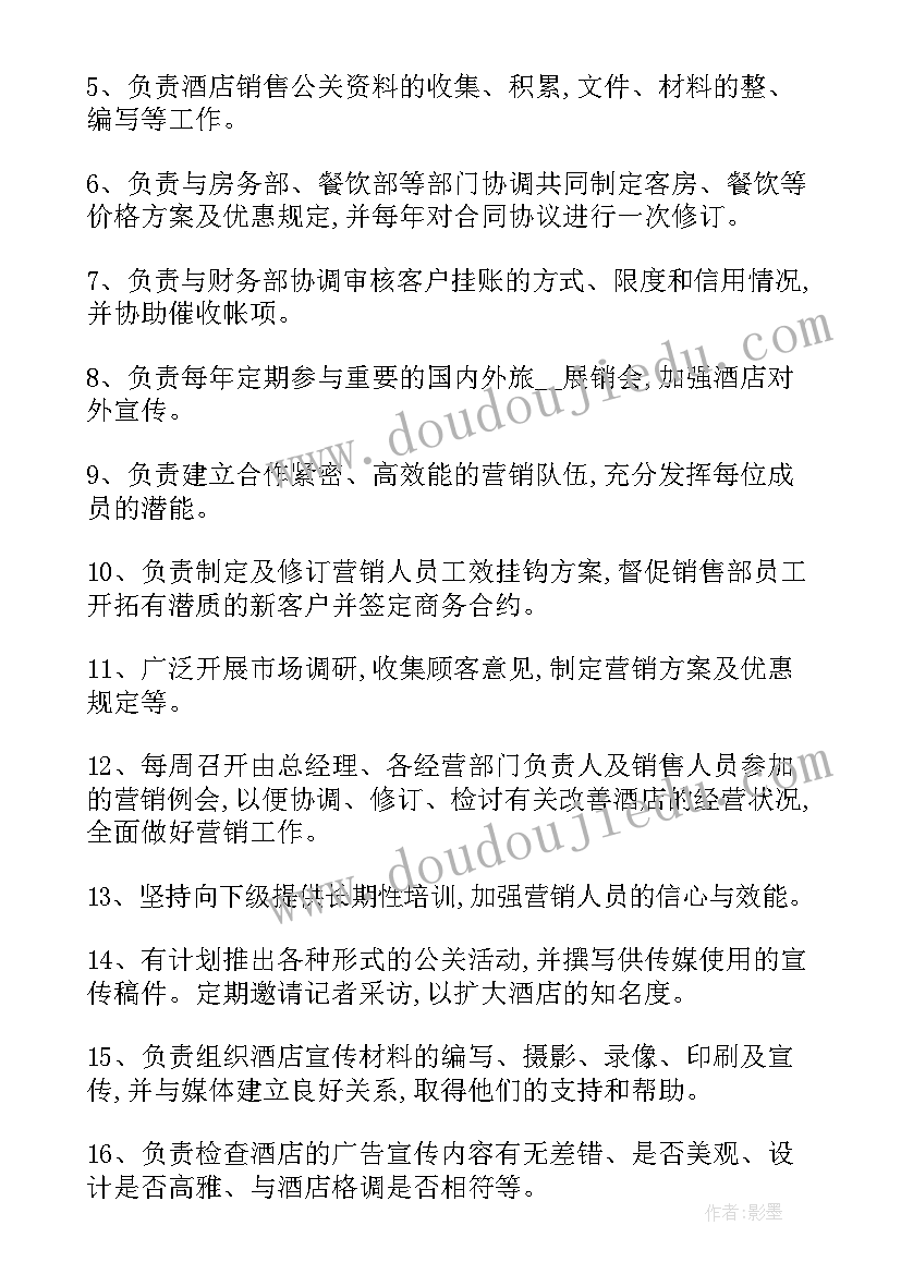 2023年员工辞职报告简单版 老员工辞职报告(模板10篇)