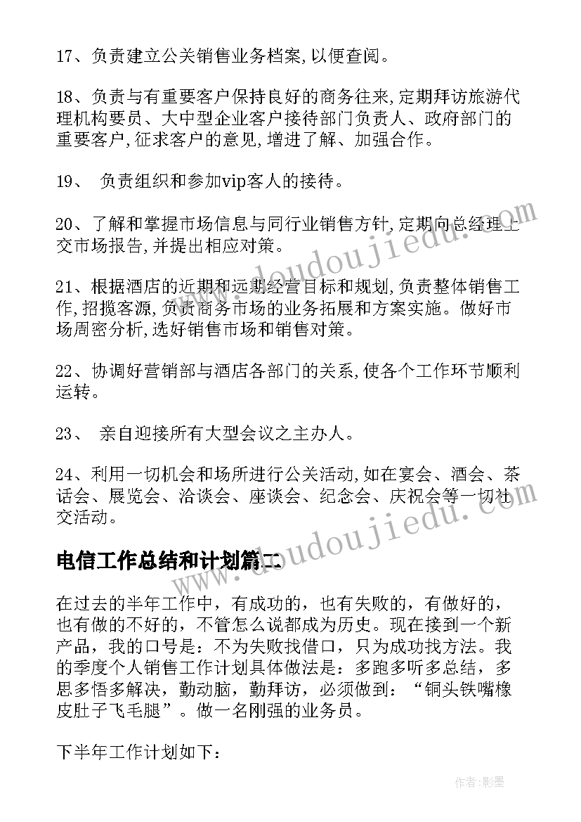 2023年员工辞职报告简单版 老员工辞职报告(模板10篇)