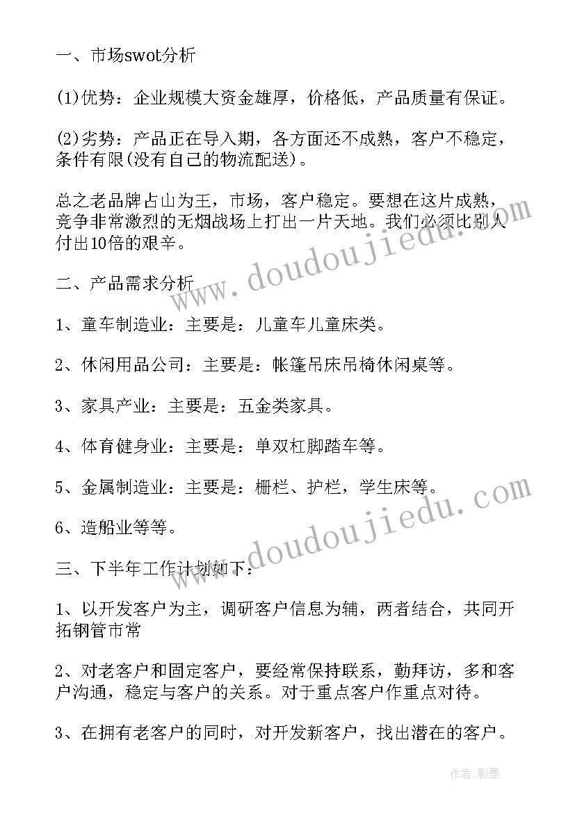 2023年员工辞职报告简单版 老员工辞职报告(模板10篇)