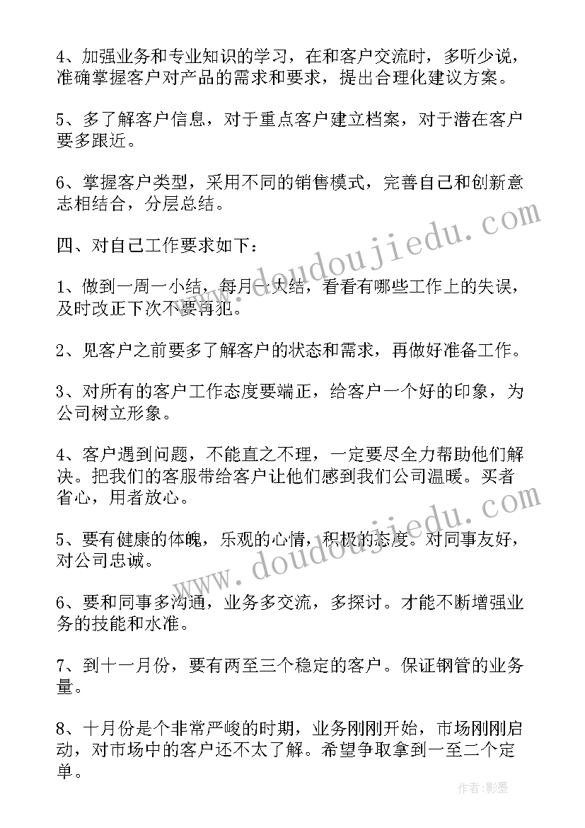 2023年员工辞职报告简单版 老员工辞职报告(模板10篇)