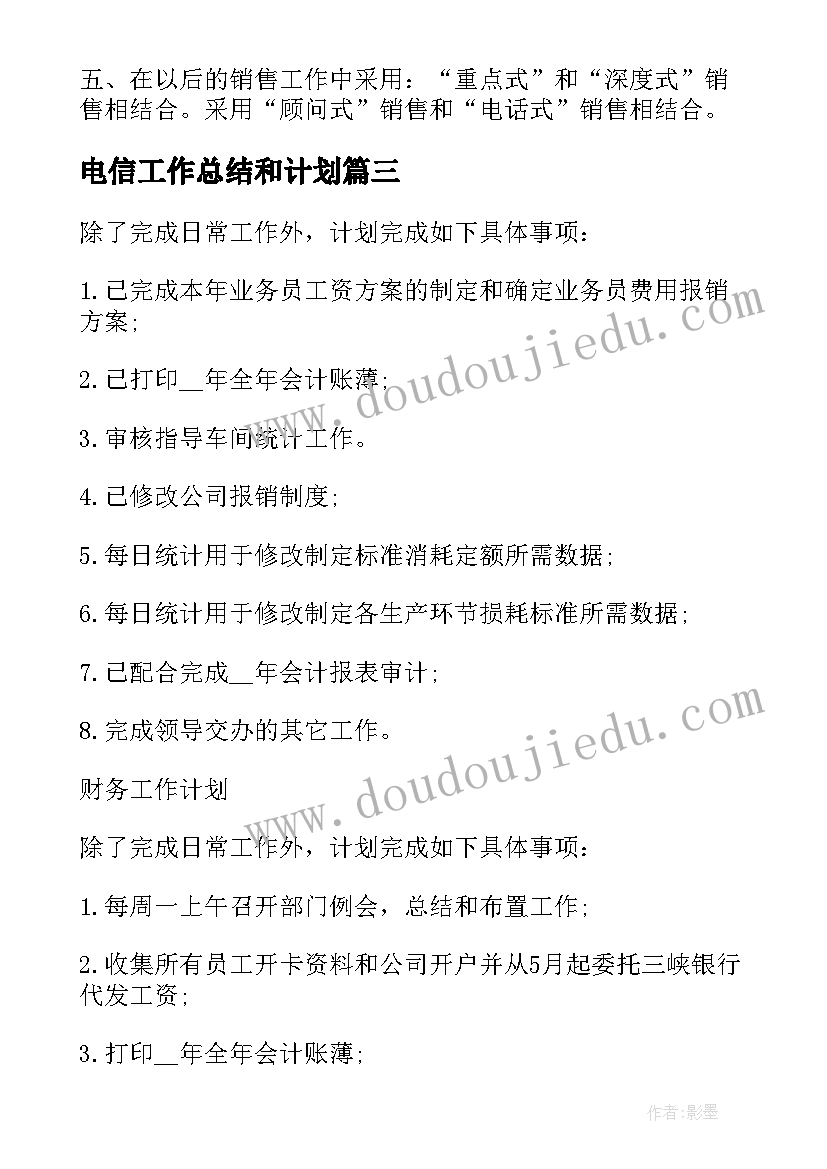 2023年员工辞职报告简单版 老员工辞职报告(模板10篇)