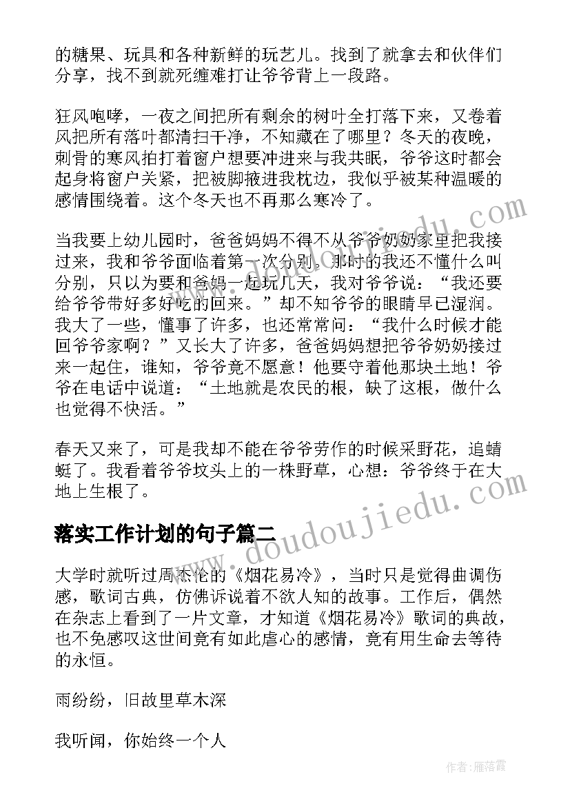 最新检察官助理个人述职 助理工作个人述职报告(优质10篇)