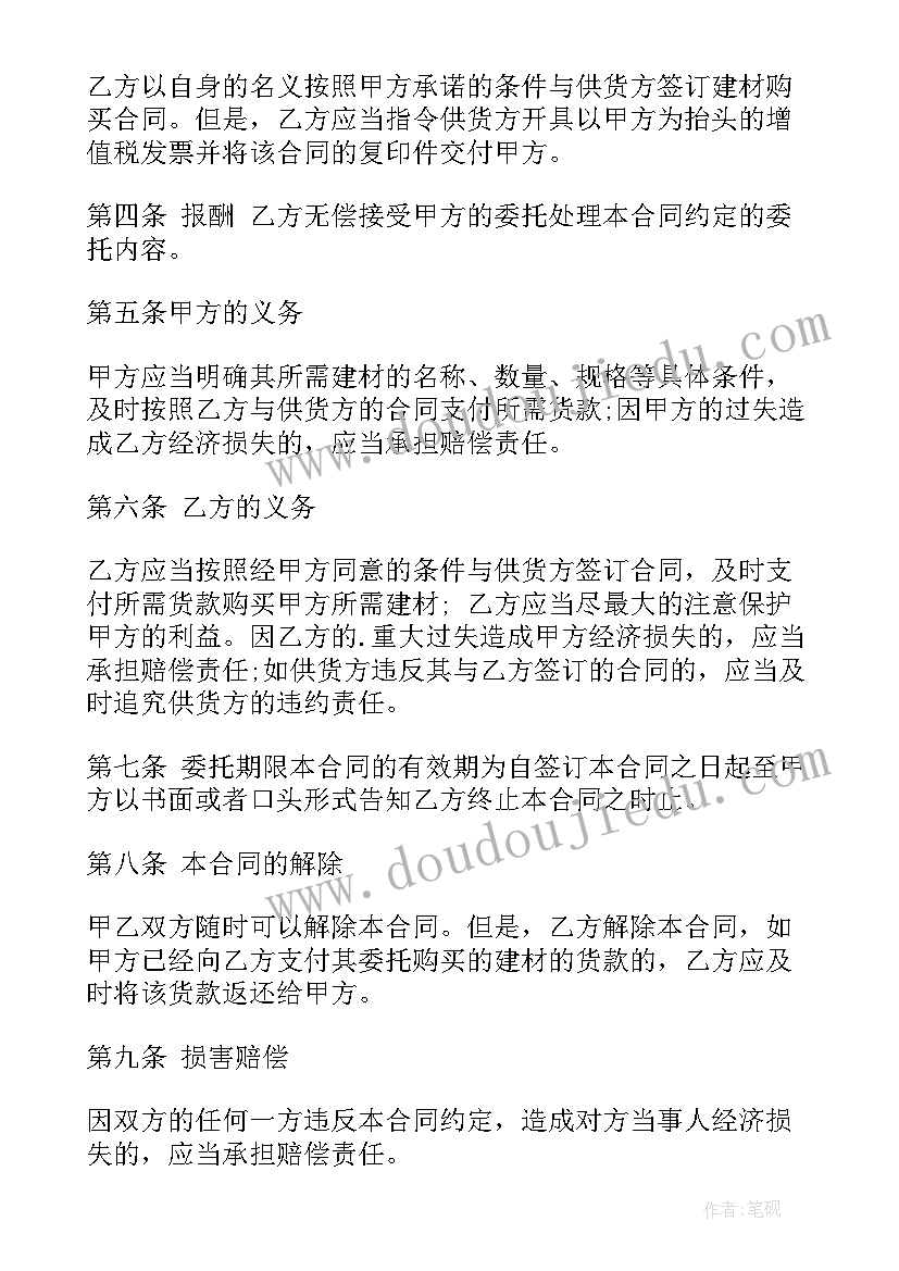 最新四年级班主任数学老师述职报告(优秀5篇)