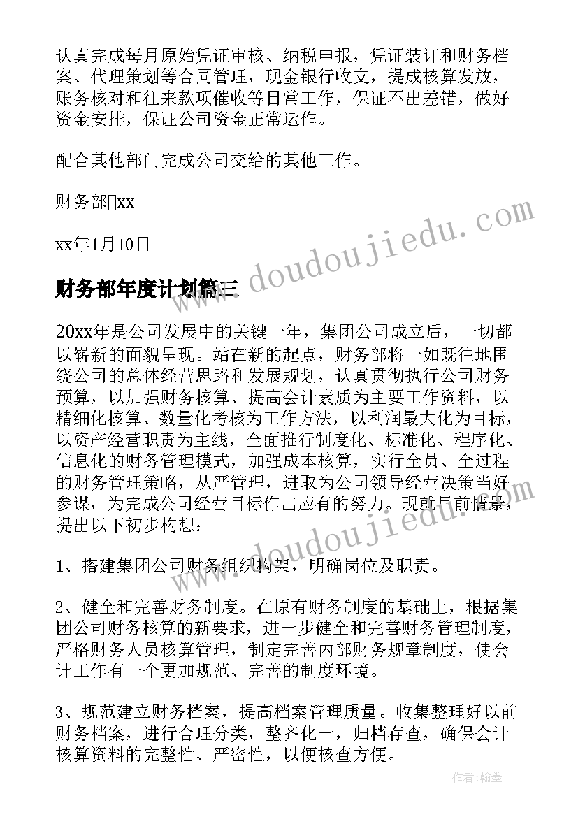 签保险合同要注意(大全5篇)